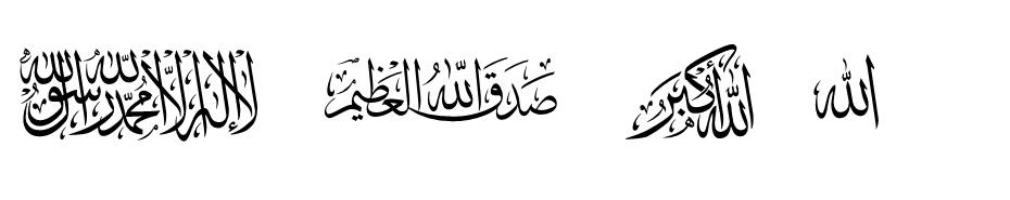 AGA Islamic Phrases font