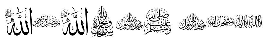 Arabic Islamic