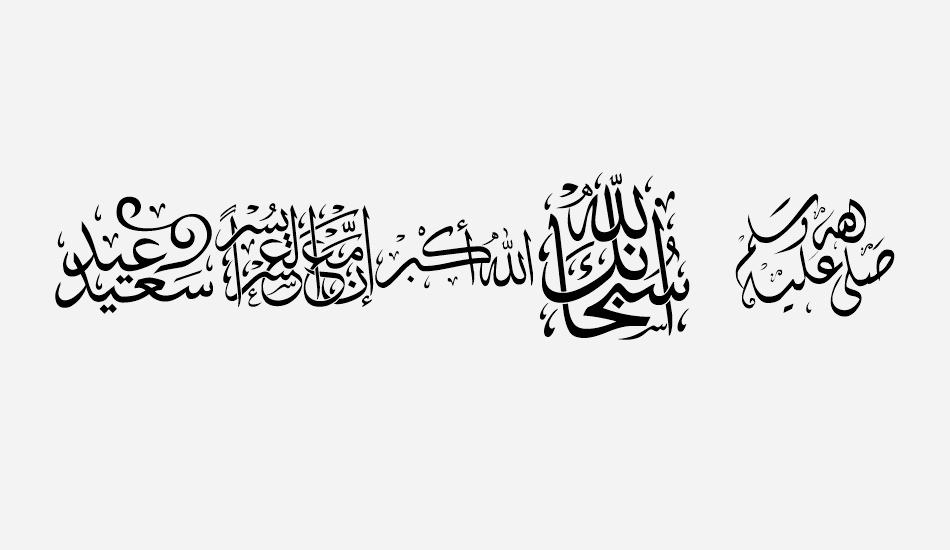font-islamic font big