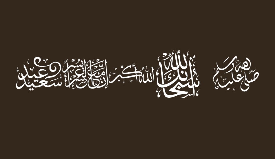 font-islamic-color font big