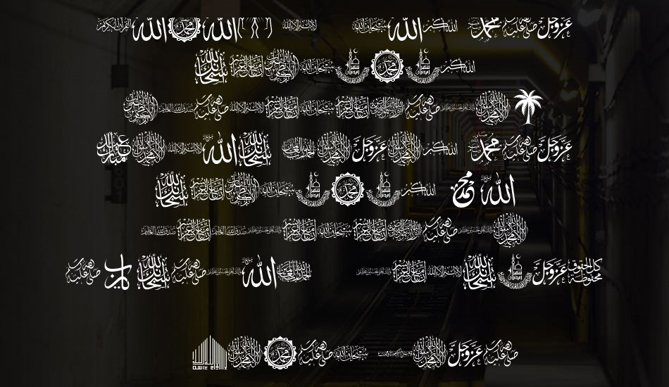 font-islamic font text
